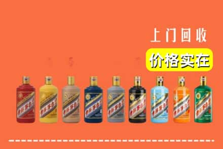 乌海烟酒回收