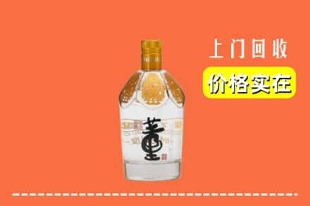 乌海求购高价回收董酒