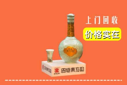 高价收购:乌海上门回收四特酒