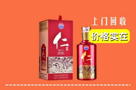 乌海求购高价回收仁酒