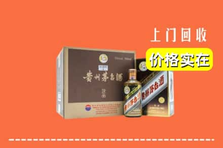 乌海求购高价回收彩釉茅台酒